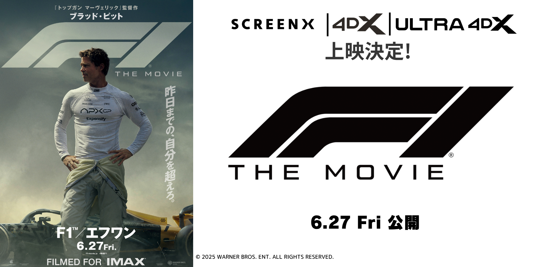 シネマ様　まとめ売り Cinema☆Cinema No.114（表紙：木村拓哉＆及川光博＆正門良規